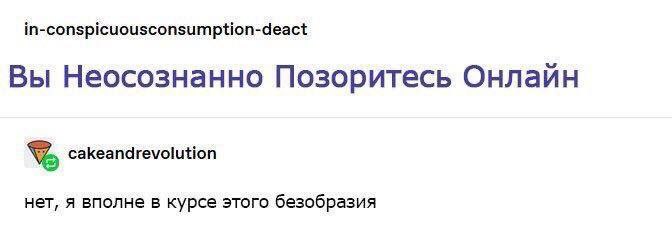 Смех и meh