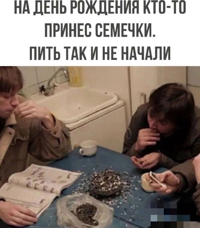 Смехология