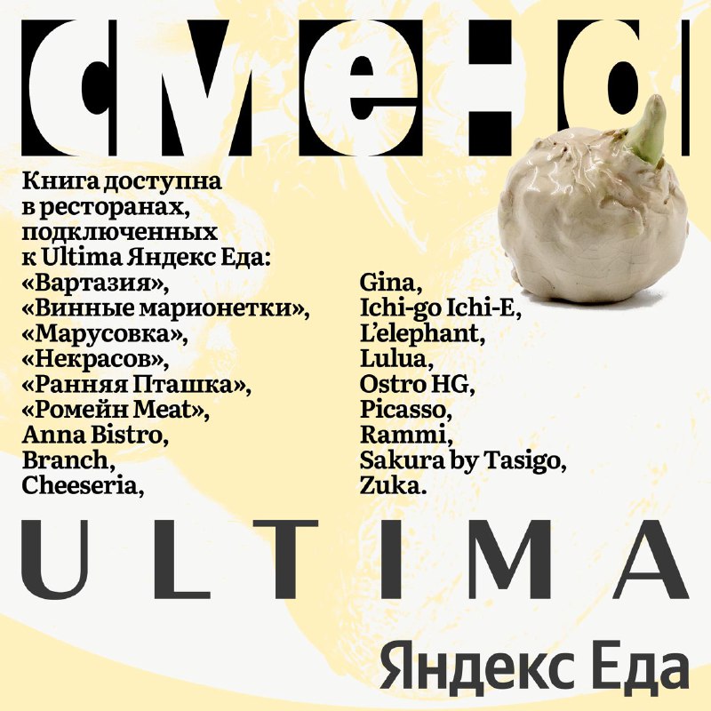 Букинист «Смена»