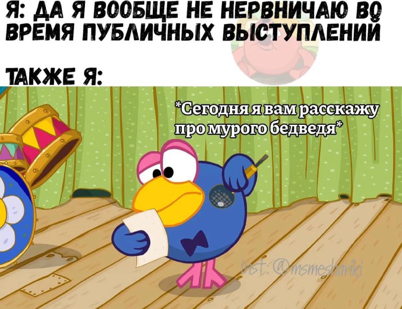 СМЕШАРИКИ НА КАЖДЫЙ ДЕНЬ