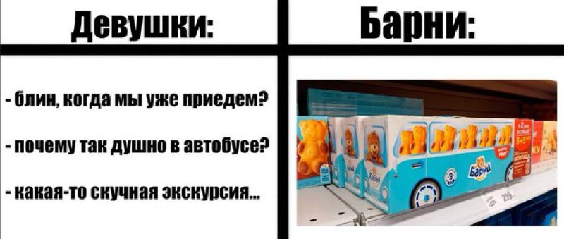 Смешные карантинки