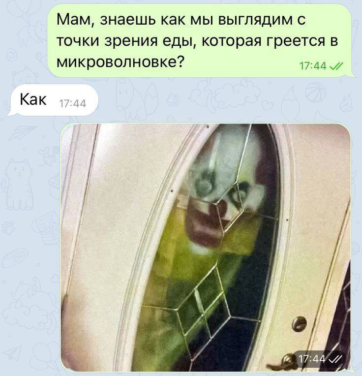 Приколы 😂 Анекдоты 😂 Мемы