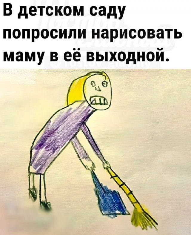 Приколы 😂 Анекдоты 😂 Мемы