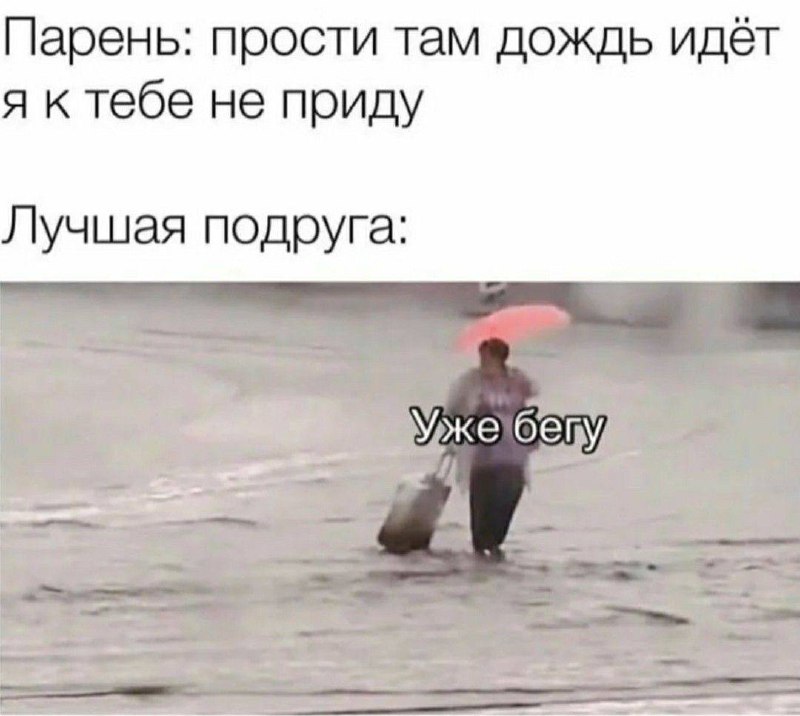 Приколы 😂 Анекдоты 😂 Мемы