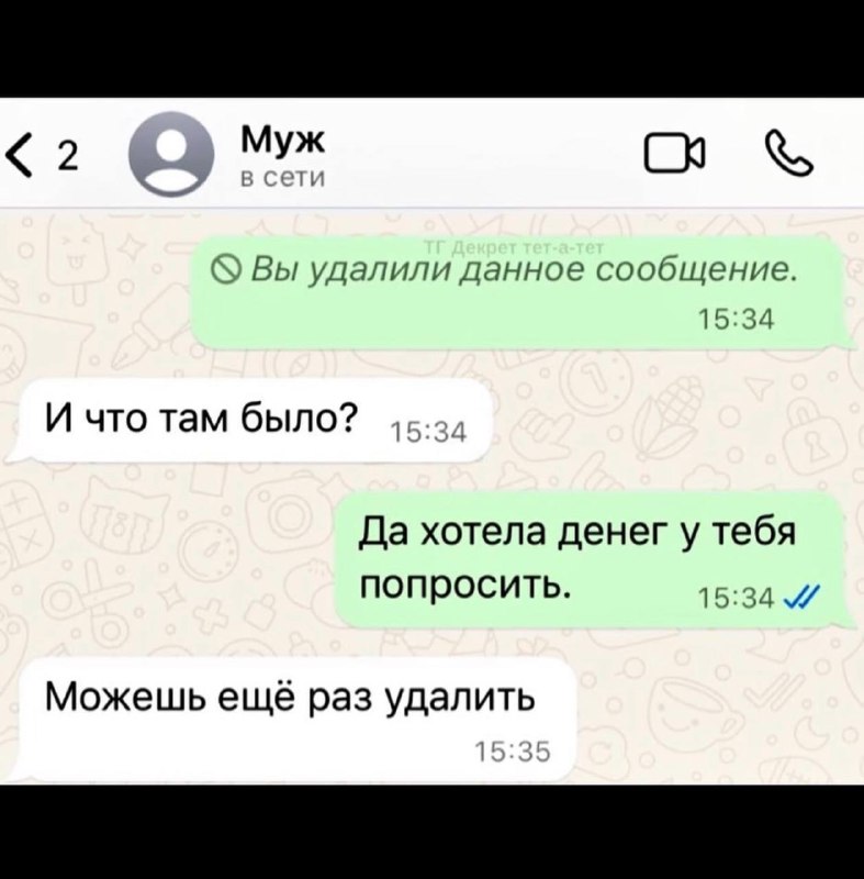 Приколы 😂 Анекдоты 😂 Мемы