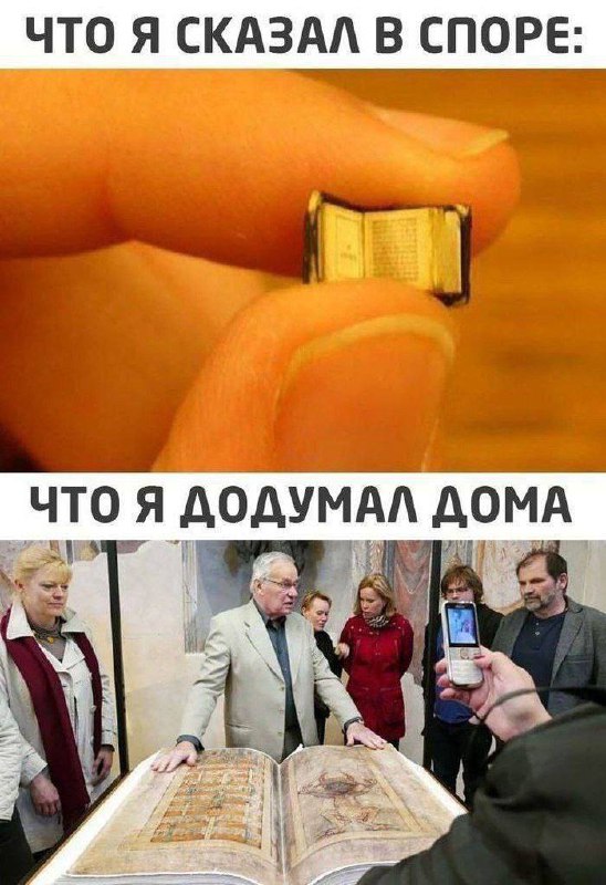 Приколы 😂 Анекдоты 😂 Мемы