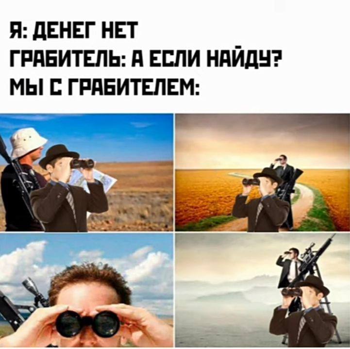 Приколы 😂 Анекдоты 😂 Мемы