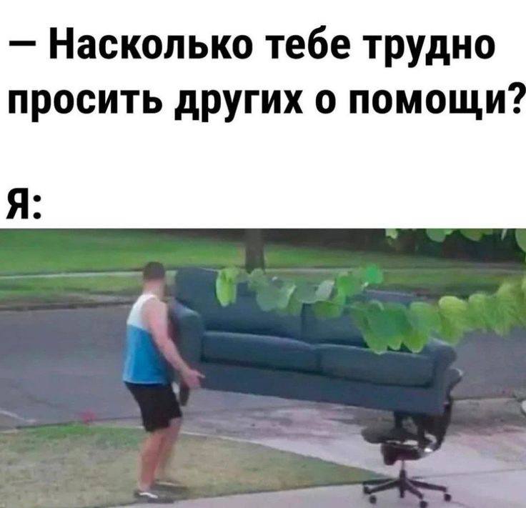 Приколы 😂 Анекдоты 😂 Мемы