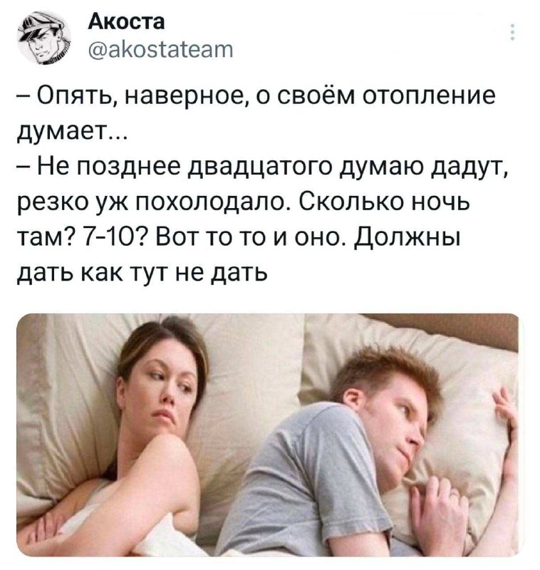 Юмор | Смешное | Мемы