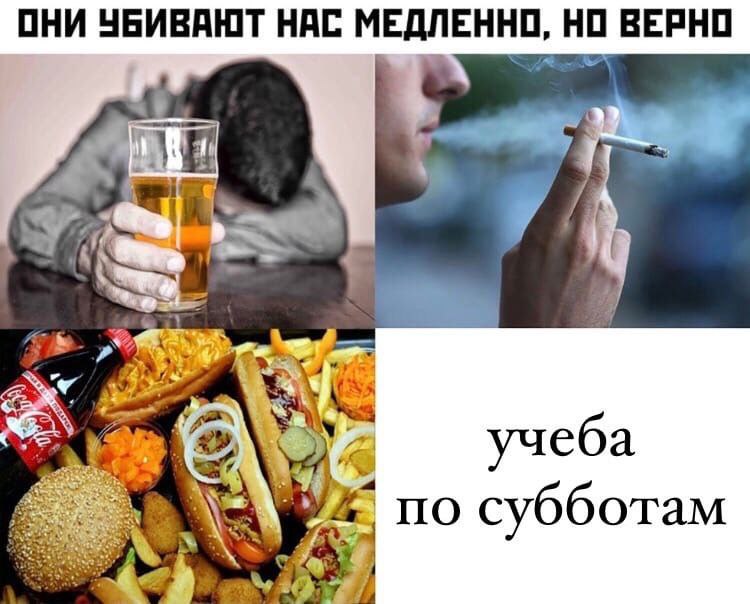 Юмор | Смешное | Мемы