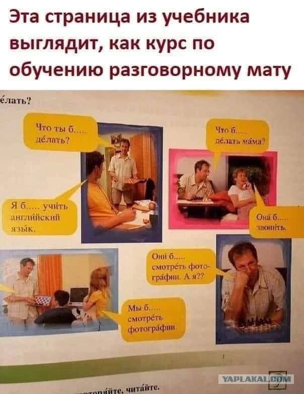 Юмор | Смешное | Мемы