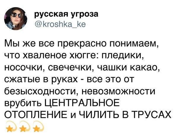 Юмор | Смешное | Мемы