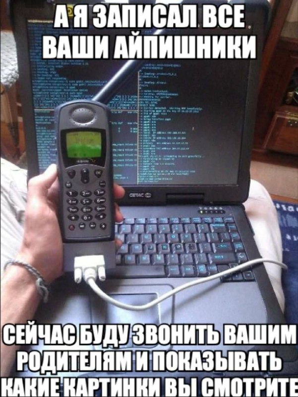 Смехуёчки