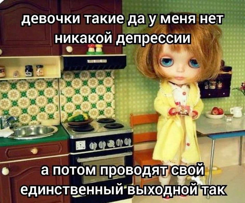 Смехуёчки