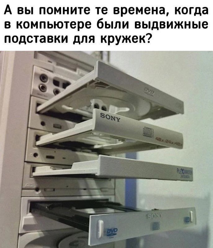 Смехуёчки