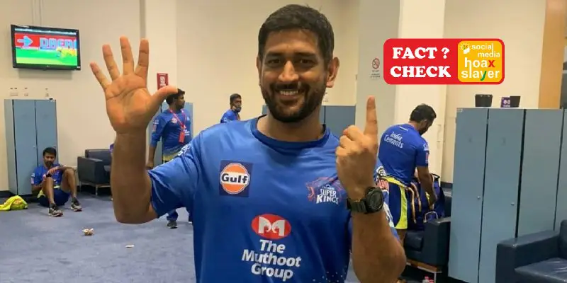 MS Dhoni’s viral photo wrongly connected …