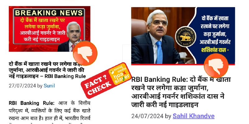 No, RBI didn’t say that you’d …