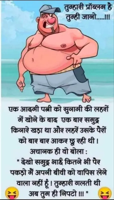 हंसना जरूरी है