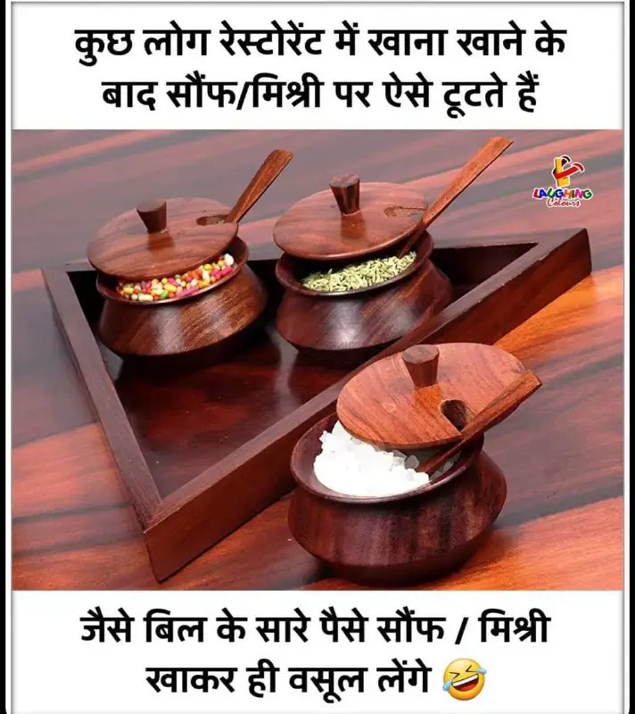 हंसना जरूरी है