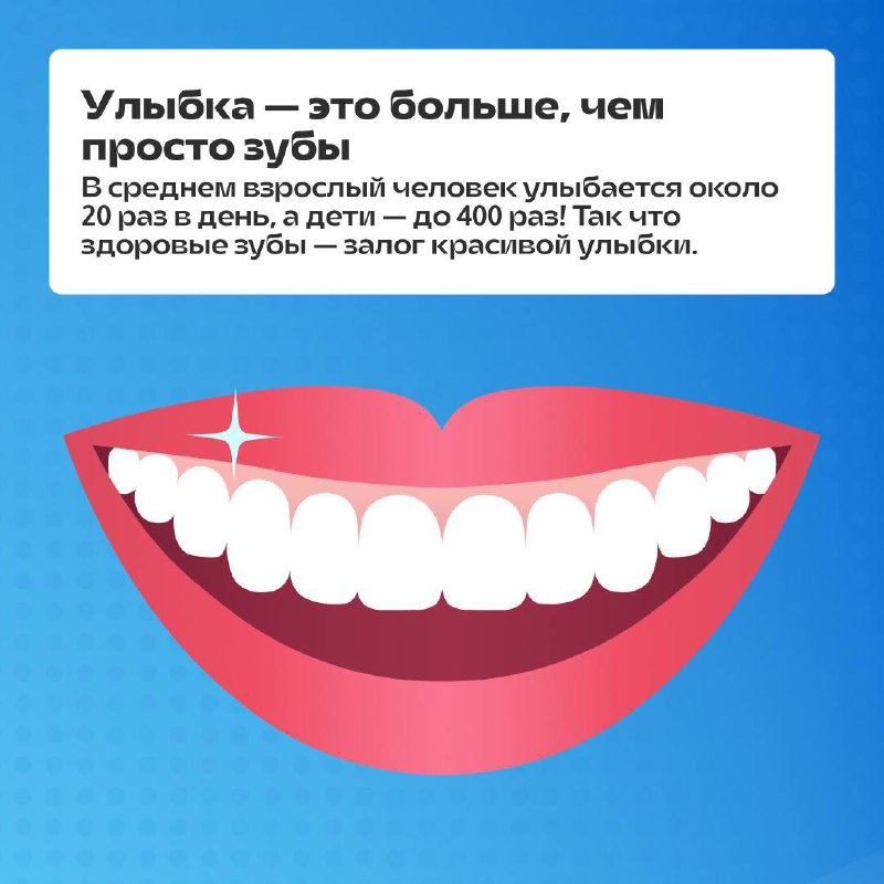 Smile Clinic