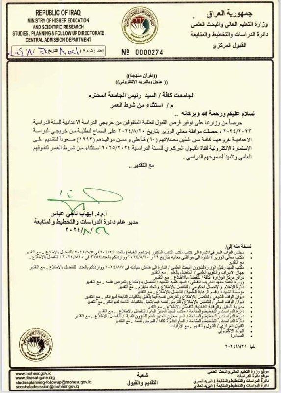 ***?***عاجل |