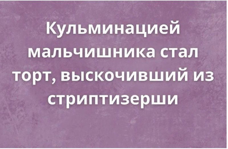 [Улыбка КимЧенИра](https://t.me/smilekimchenir)***🐔******🐔******🐔***