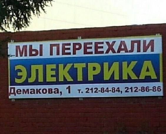 Бывает