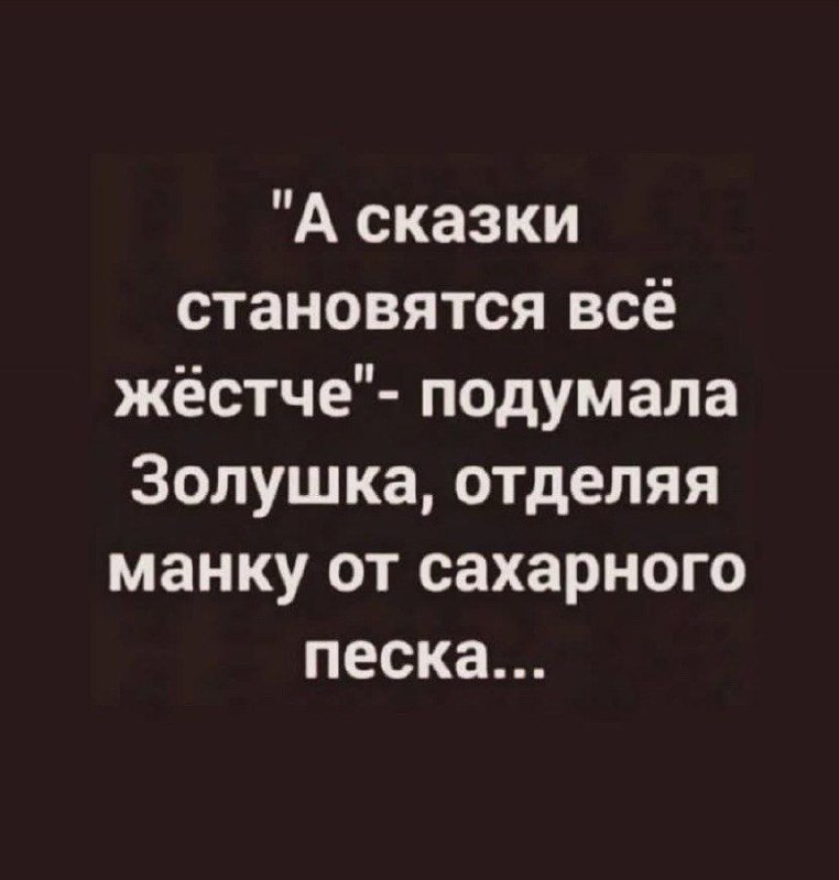 [Улыбка КимЧенИра](https://t.me/smilekimchenir)***🪸******🪸******🪸******🪸***