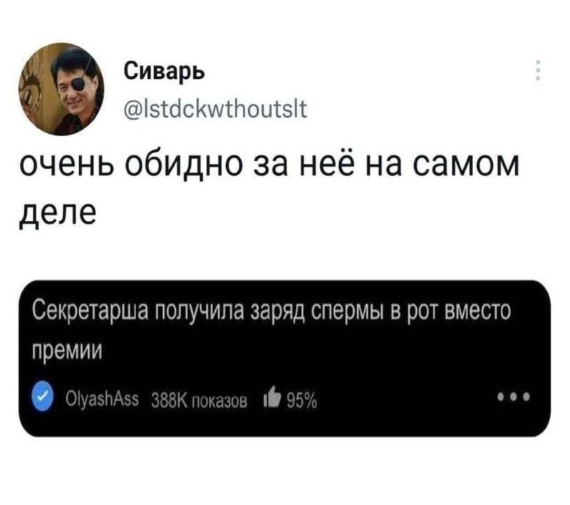 Улыбнись, за€бал