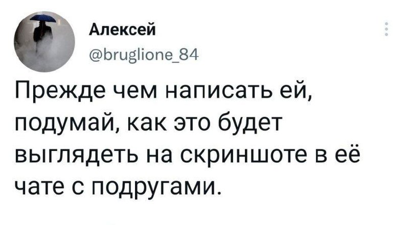 *на скриншоте в её канале с …