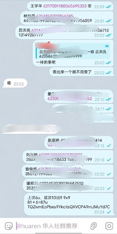**批量卡反一直在开**[**@smilenb7**8](https://t.me/smilenb78)