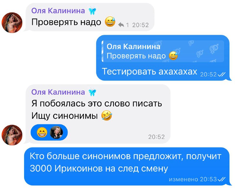 Есть идея на новогоднюю смену лагеря …