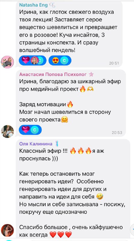 Контент, который репостят сделать легко