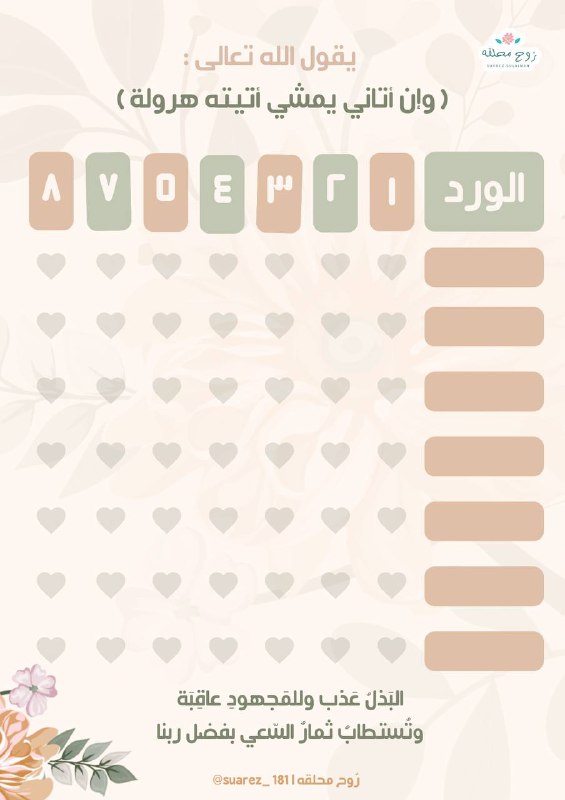 مفرغ للكتابة عليها ***?******?***