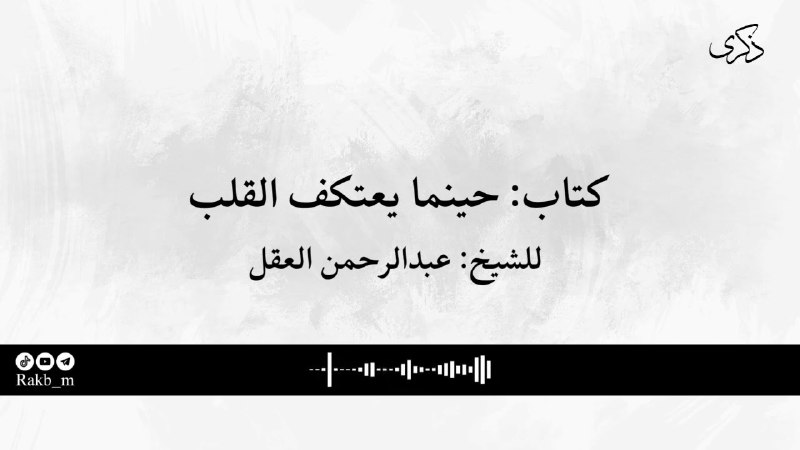 رسائل تحفيزية | رُوح محلقه🌨💕