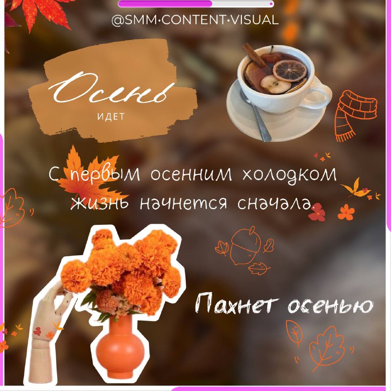 ***💫******💫******💫******💫******💫***совсем близко***🍁***