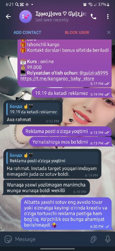 [#reklama\_post](?q=%23reklama_post)