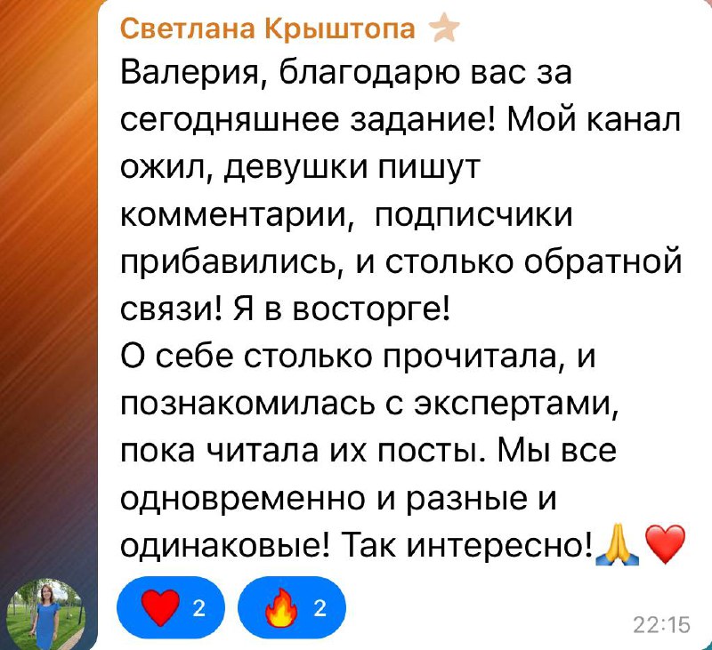 ПРОдвижение ПРОденьги ПРОжизнь ПРОявленность