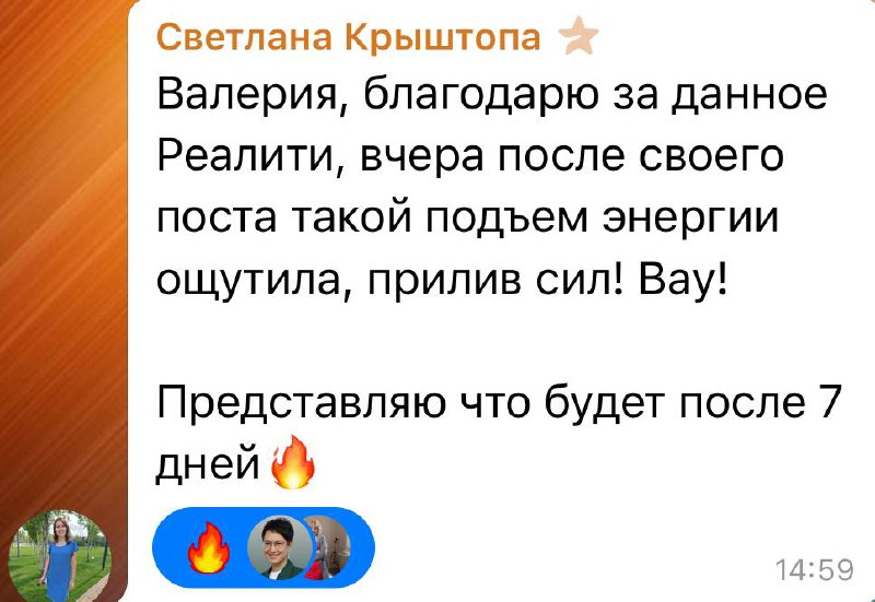 ПРОдвижение ПРОденьги ПРОжизнь ПРОявленность