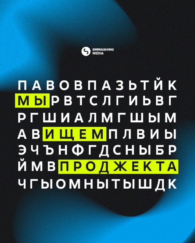 Как же здорово было бы руководить …