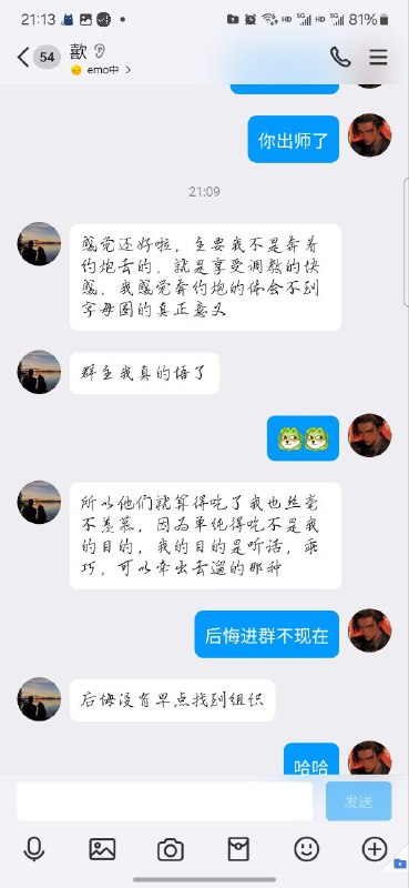 SM母狗｜约炮｜反差｜