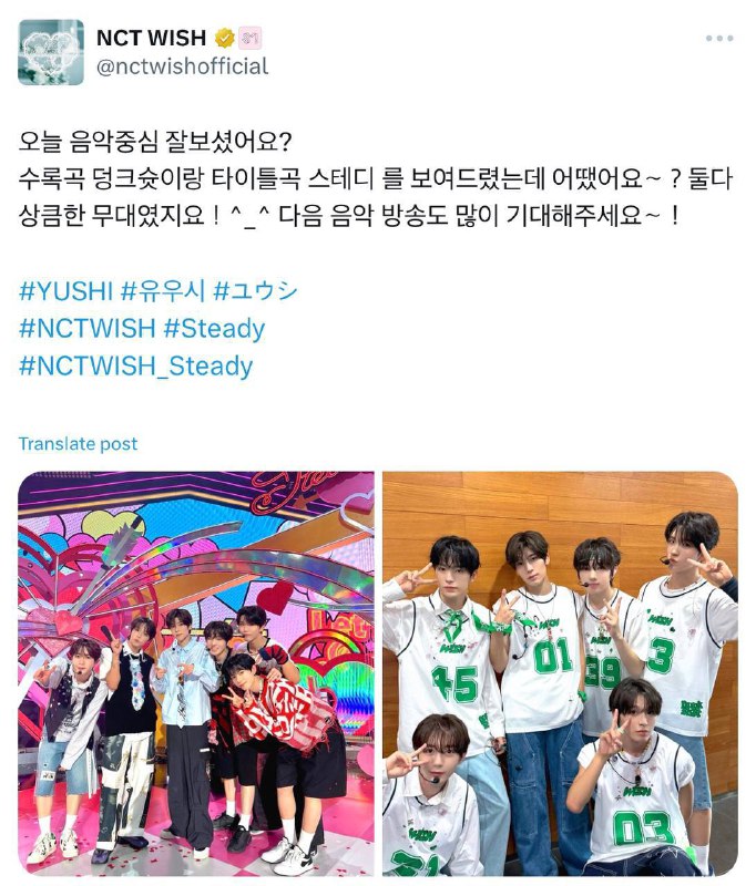 [TRANS] 240928 [@nctwishofficial](https://t.me/nctwishofficial)'s Twitter update