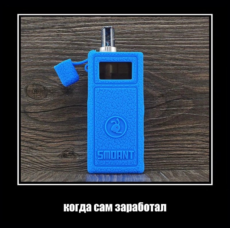 Smoant Official