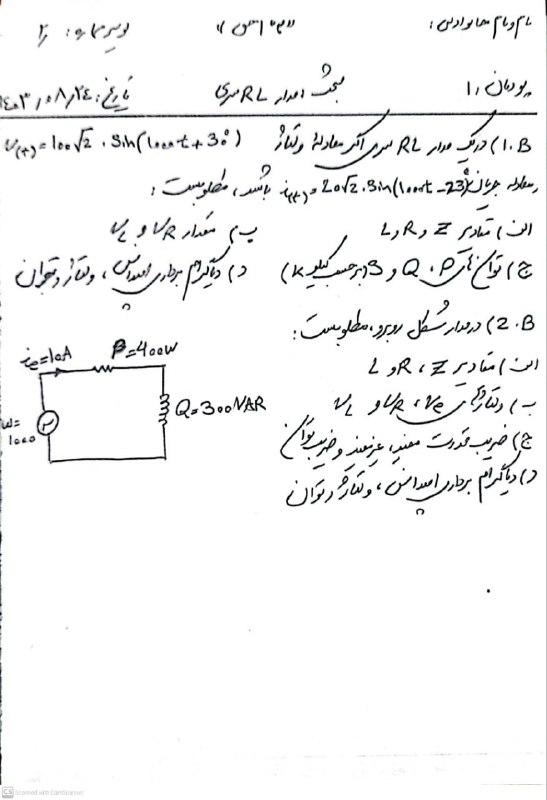 کوئیز شماره: ۲