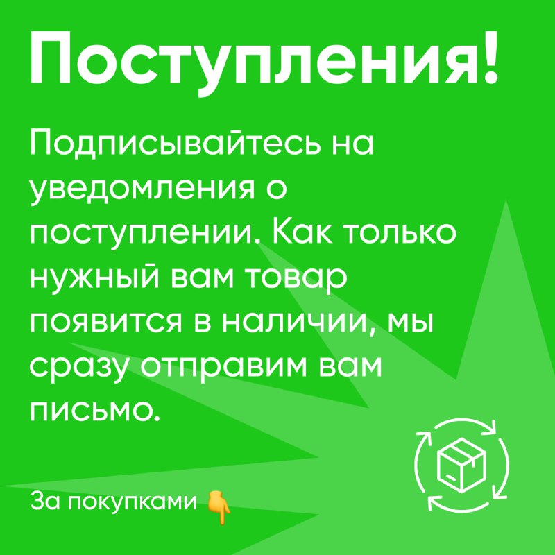 ***🔴*** Недельные поступления!