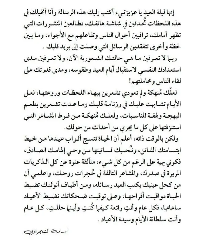 تدخين ?