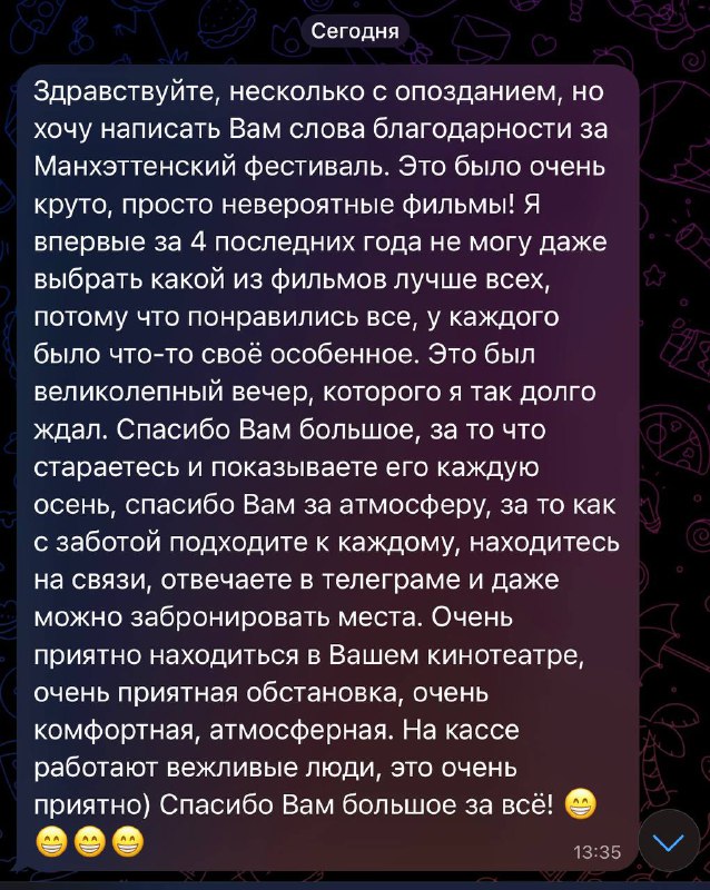 Невероятно приятно получать такие отзывы ***❤️***