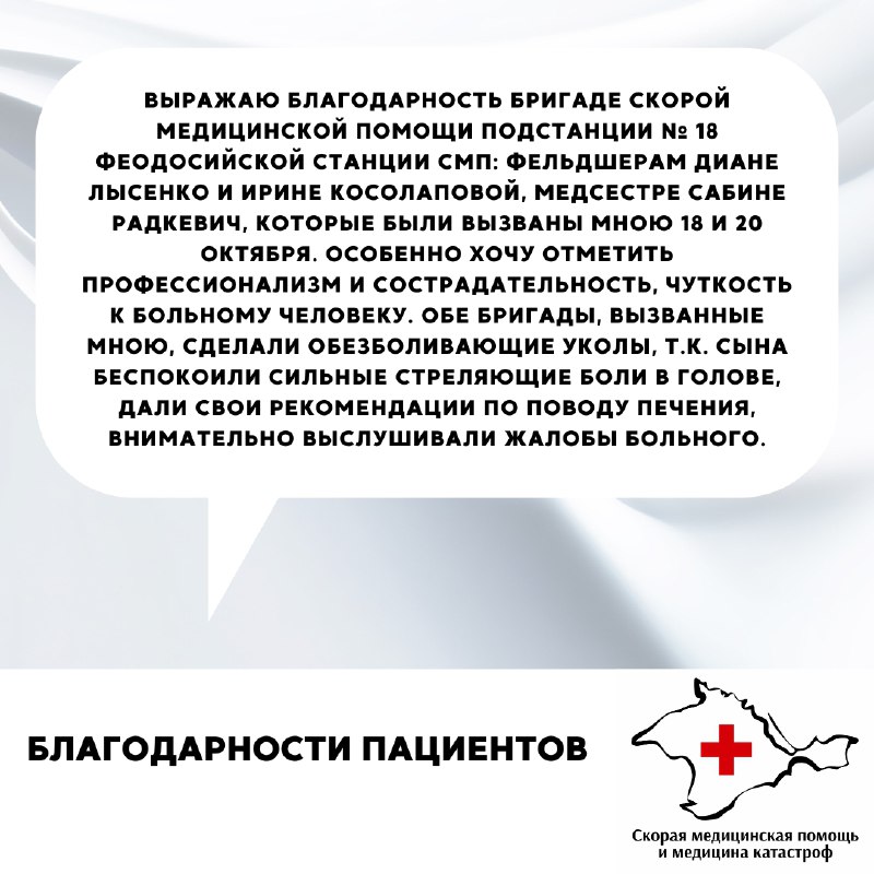 [#благодарностипациентов](?q=%23%D0%B1%D0%BB%D0%B0%D0%B3%D0%BE%D0%B4%D0%B0%D1%80%D0%BD%D0%BE%D1%81%D1%82%D0%B8%D0%BF%D0%B0%D1%86%D0%B8%D0%B5%D0%BD%D1%82%D0%BE%D0%B2)