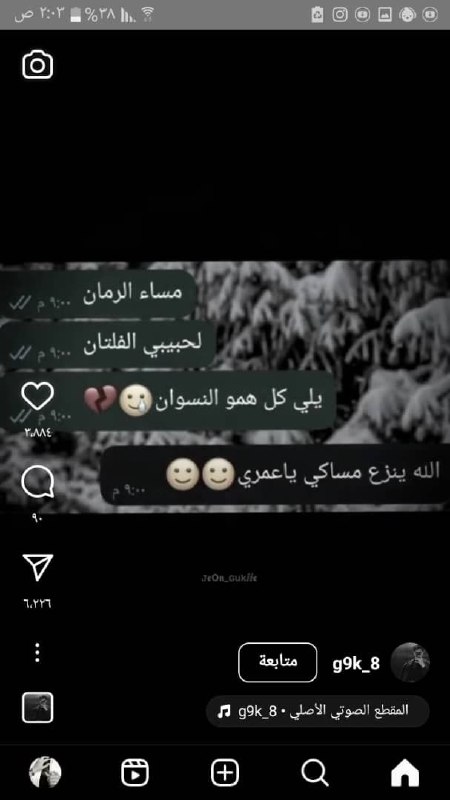 طفلتي♡💔