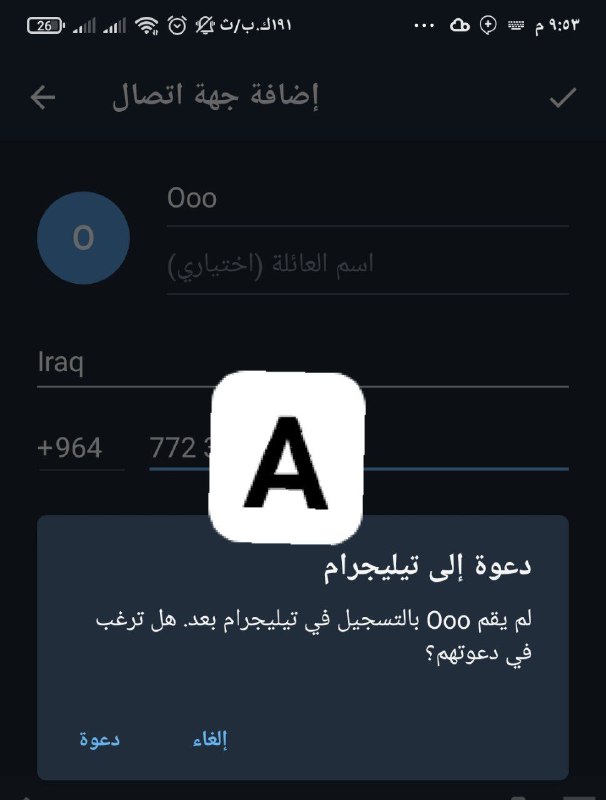 حل مشكلة ارقام تليگرام تستقبل كود …